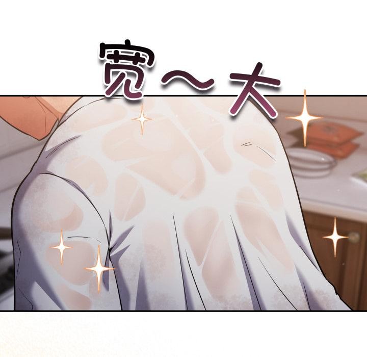 傻瓜病毒第56話