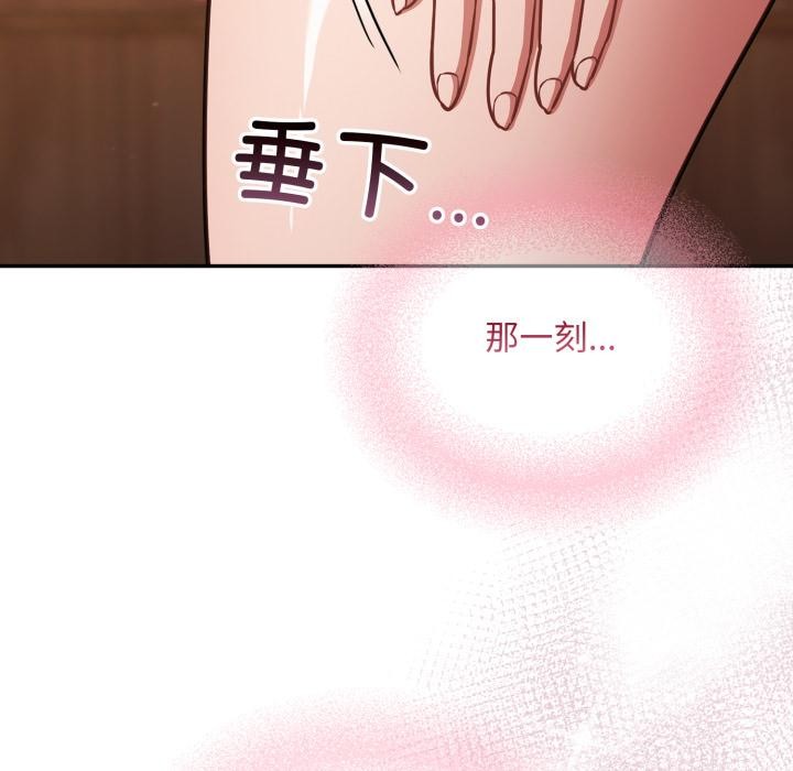 傻瓜病毒第56話