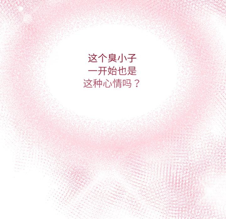 傻瓜病毒第56話
