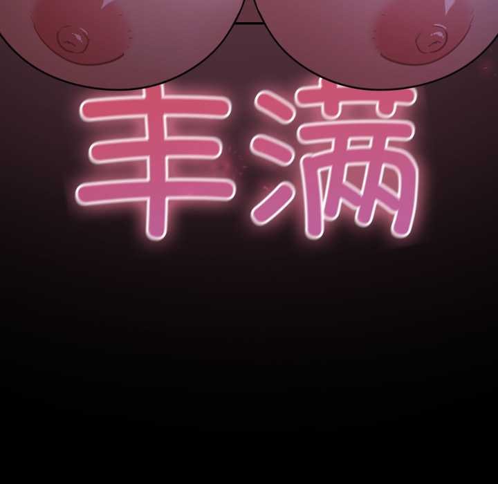 傻瓜病毒第57話