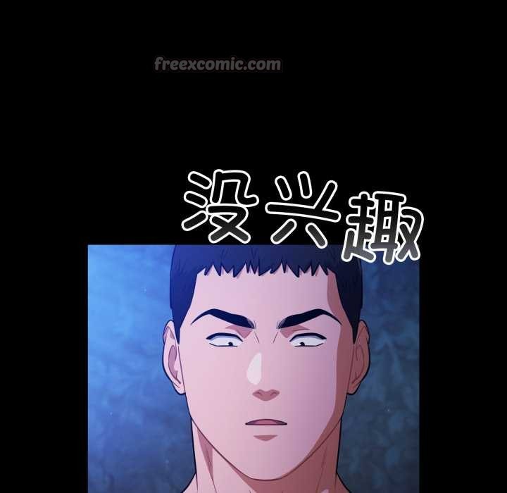 傻瓜病毒第57話