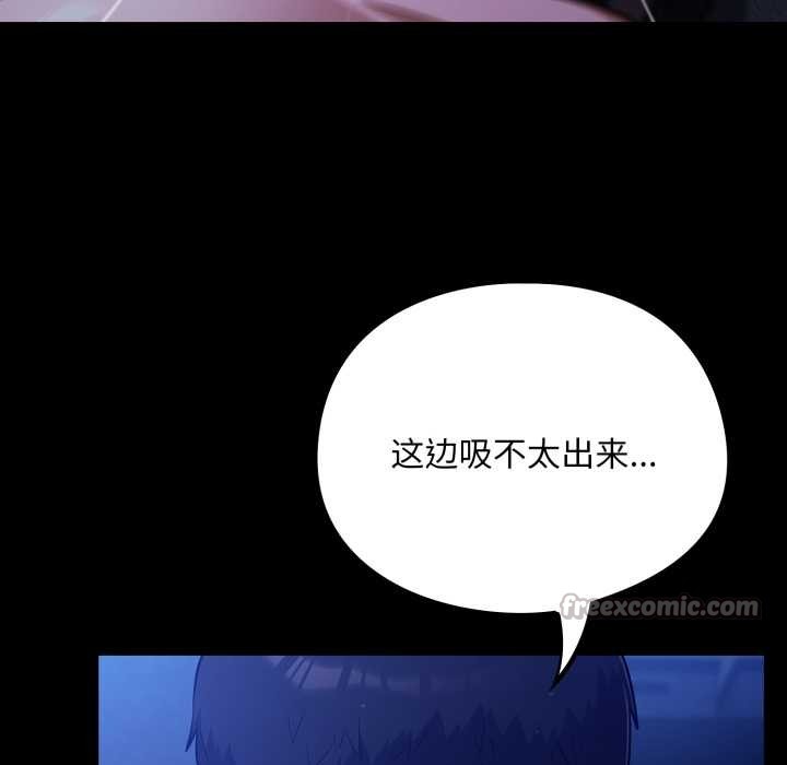 傻瓜病毒第57話