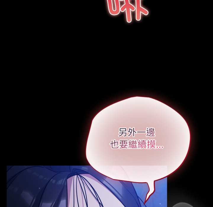 傻瓜病毒第57話