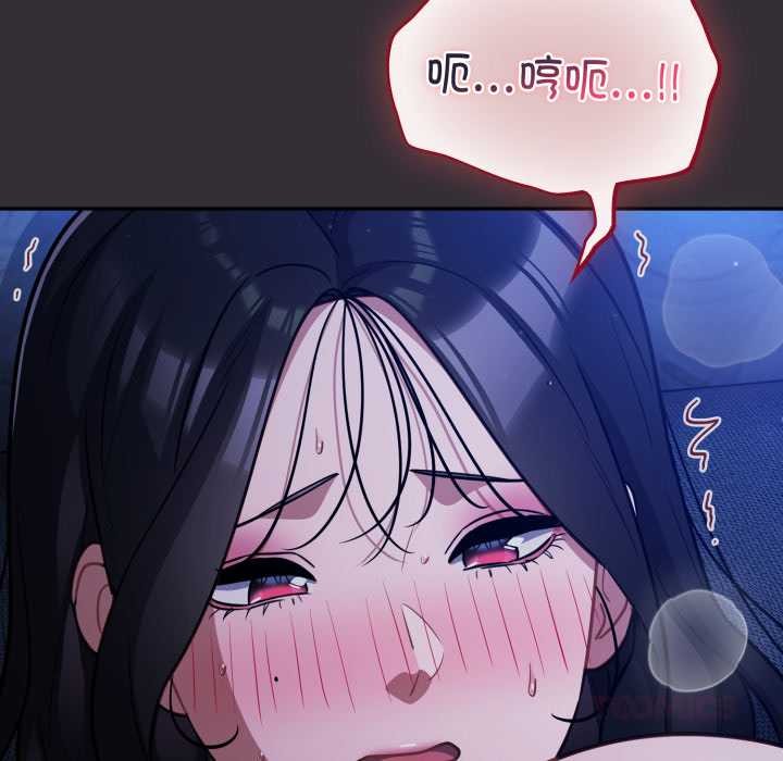 傻瓜病毒第57話