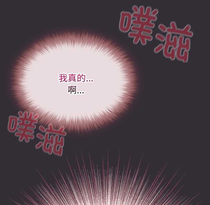 傻瓜病毒第57話