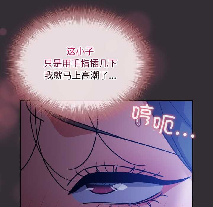 傻瓜病毒第57話