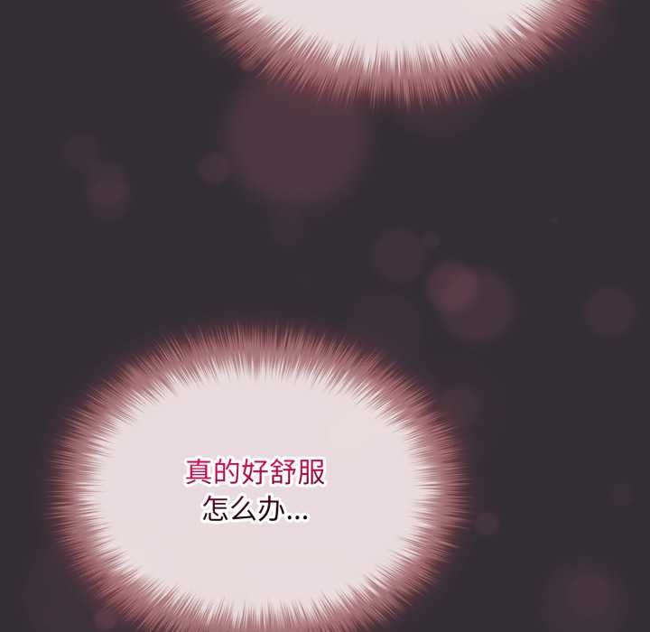 傻瓜病毒第57話