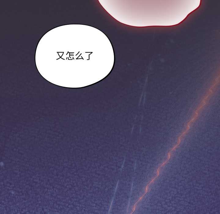 傻瓜病毒第57話