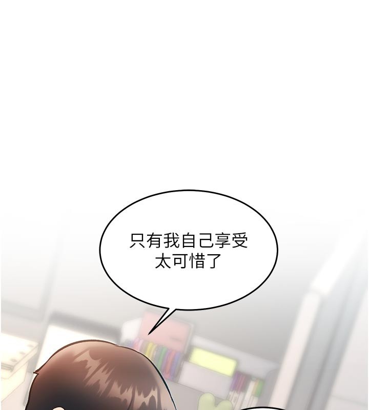 特色新視界第25話-撐開妳的處女鮑