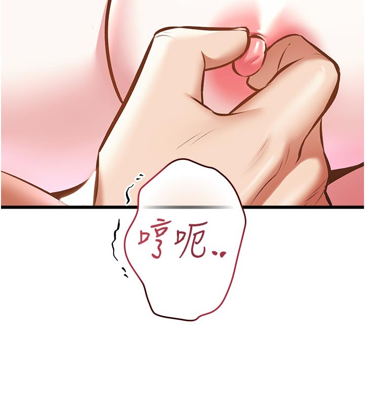 特色新視界第25話-撐開妳的處女鮑