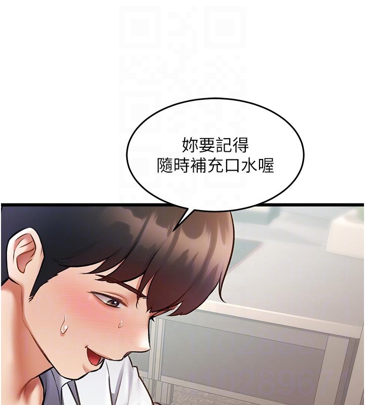 特色新視界第25話-撐開妳的處女鮑