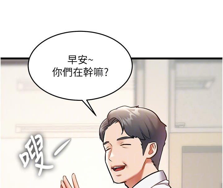 特色新視界第25話-撐開妳的處女鮑