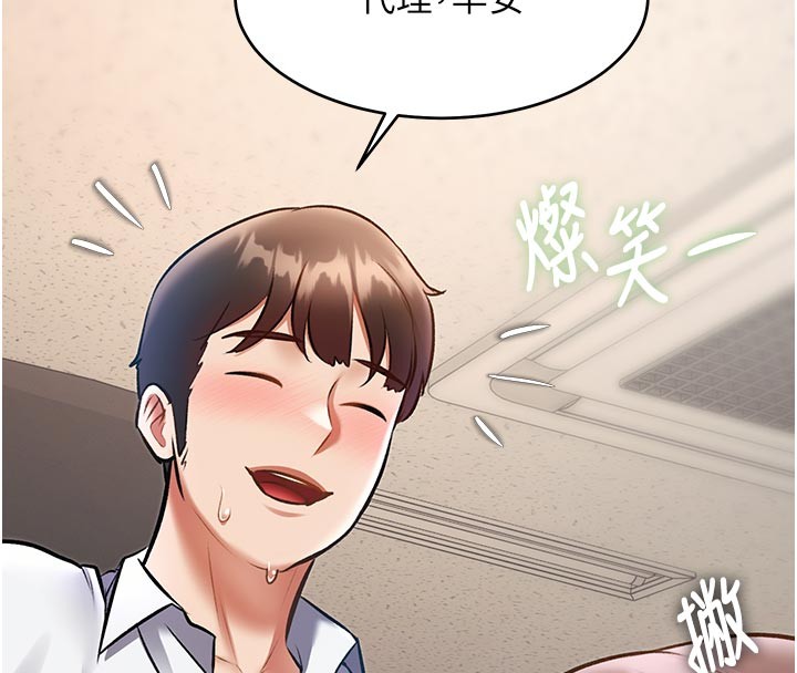 特色新視界第25話-撐開妳的處女鮑