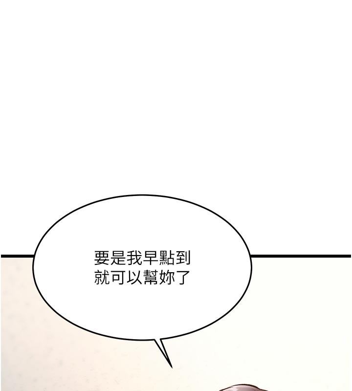 特色新視界第25話-撐開妳的處女鮑