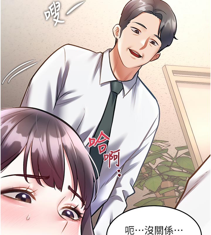 特色新視界第25話-撐開妳的處女鮑