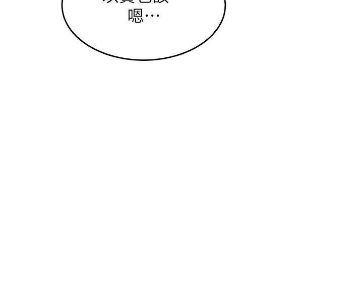 特色新視界第25話-撐開妳的處女鮑