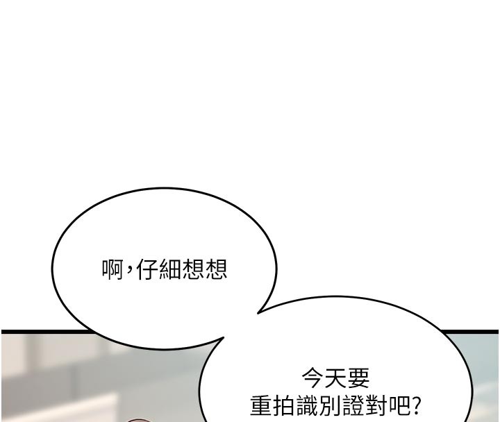 特色新視界第25話-撐開妳的處女鮑