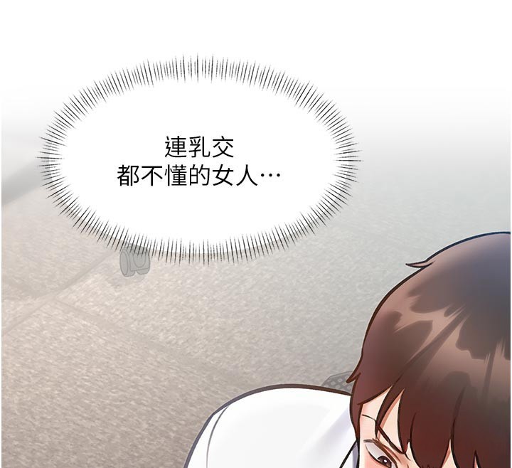 特色新視界第25話-撐開妳的處女鮑