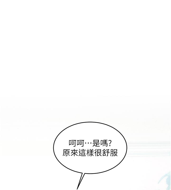 特色新視界第25話-撐開妳的處女鮑