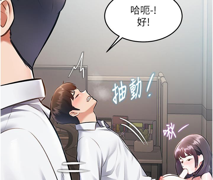 特色新視界第25話-撐開妳的處女鮑