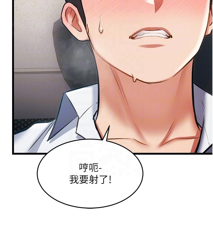 特色新視界第25話-撐開妳的處女鮑