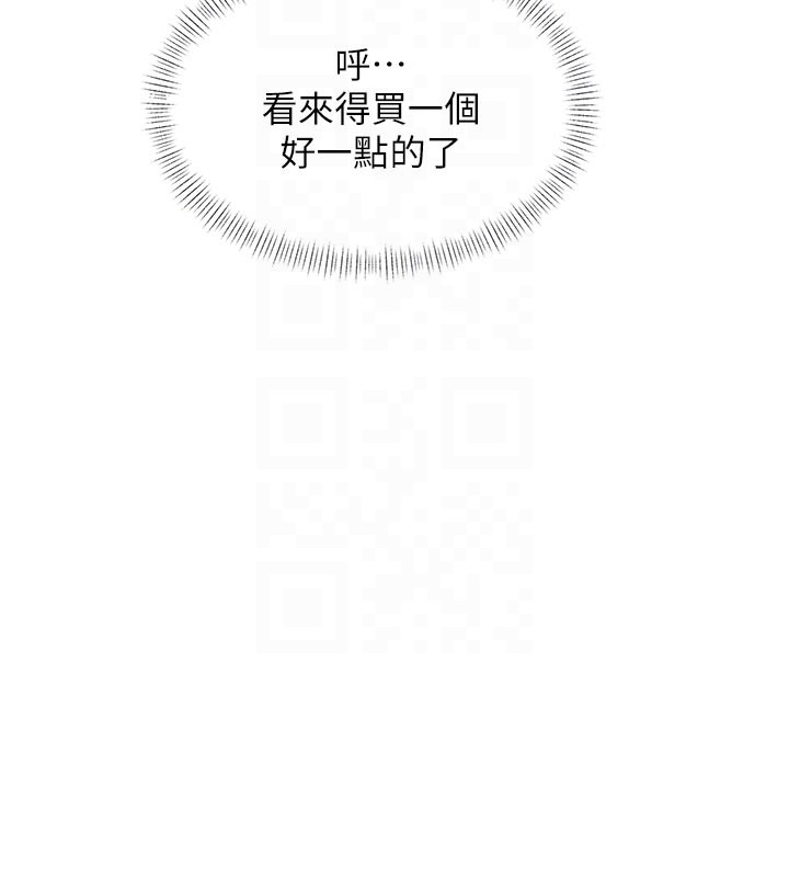 特色新視界第25話-撐開妳的處女鮑