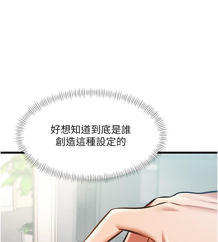 特色新视界第25話-撐開妳的處女鮑