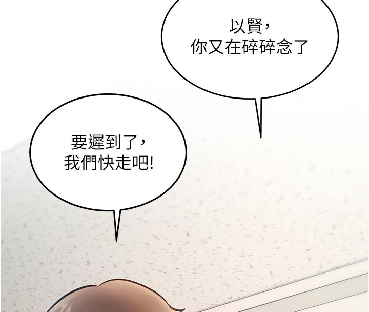 特色新视界第25話-撐開妳的處女鮑