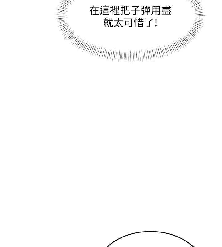 特色新視界第25話-撐開妳的處女鮑