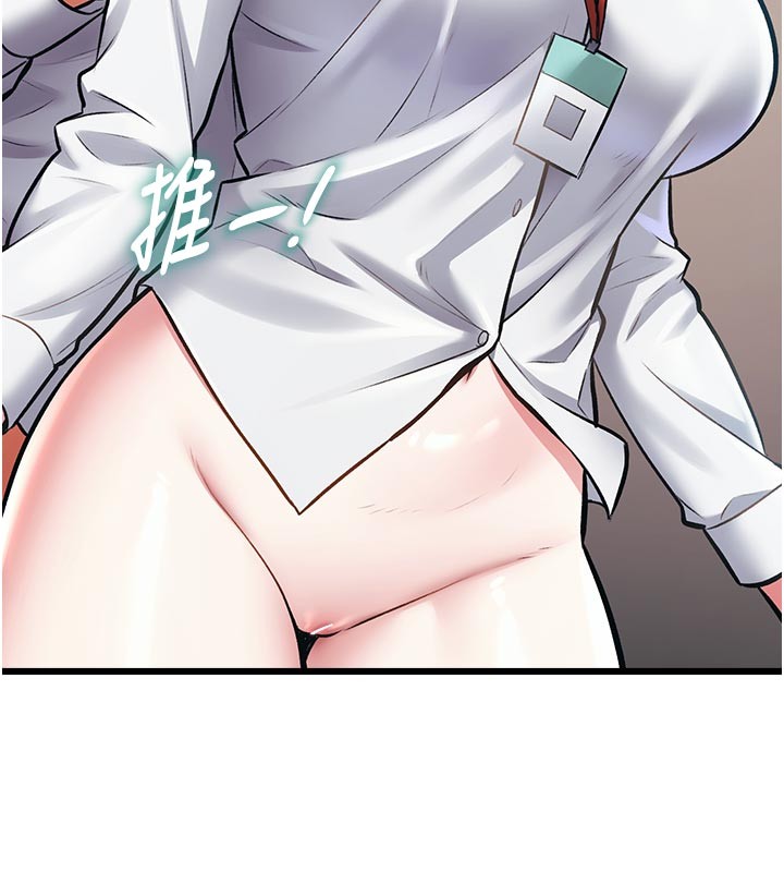 特色新视界第25話-撐開妳的處女鮑