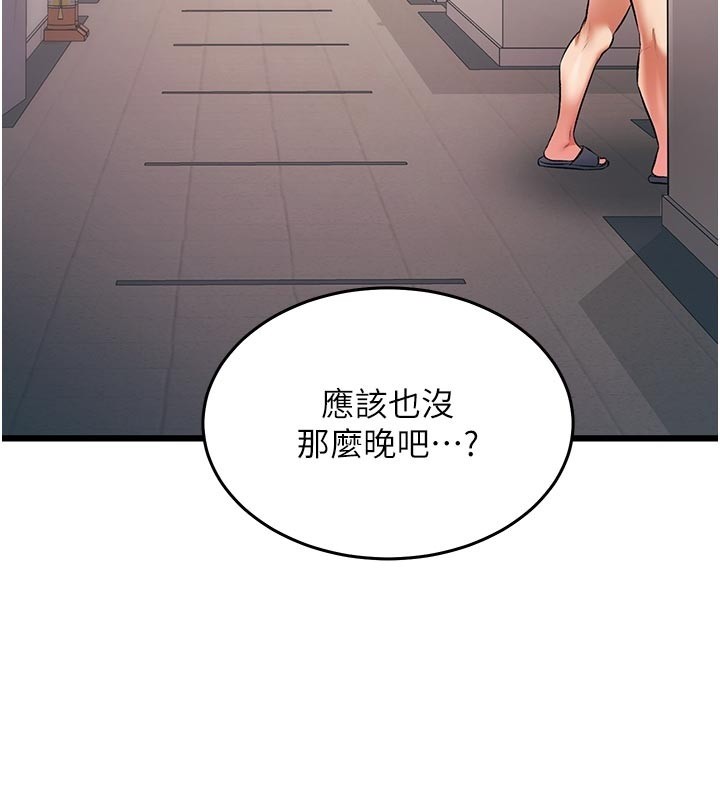 特色新视界第25話-撐開妳的處女鮑