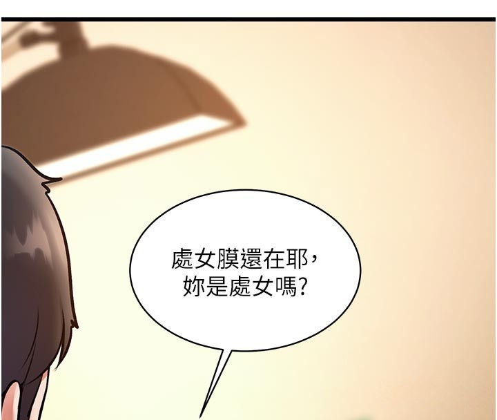 特色新视界第25話-撐開妳的處女鮑