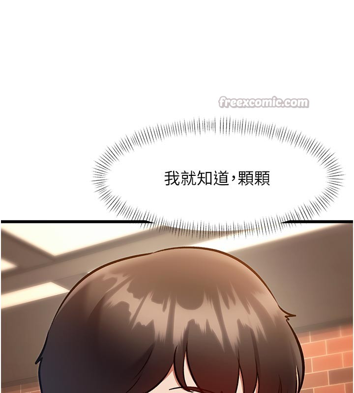 特色新視界第25話-撐開妳的處女鮑