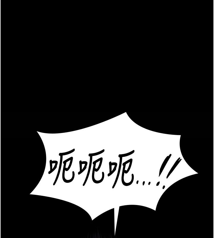 守護妳第18話-在床上盡孝道的義子