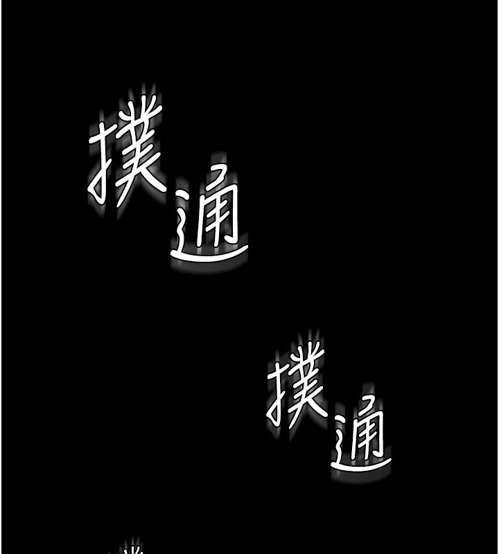 守護妳第18話-在床上盡孝道的義子