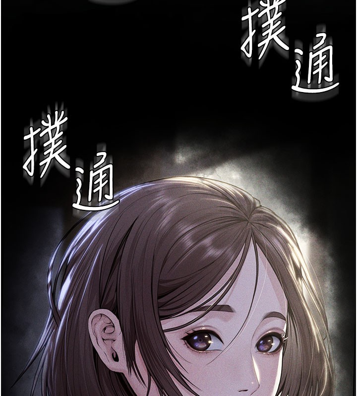 守護妳第18話-在床上盡孝道的義子