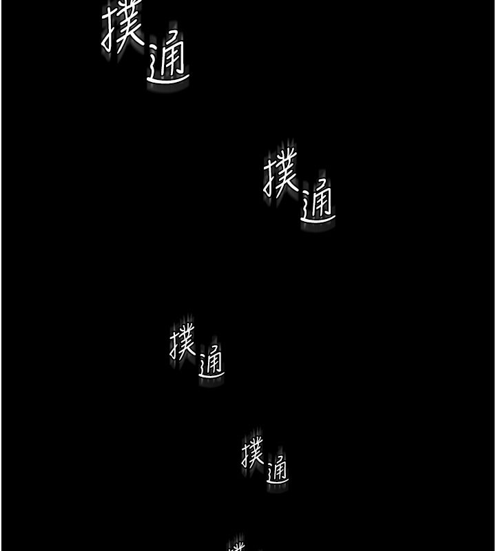 守護妳第18話-在床上盡孝道的義子