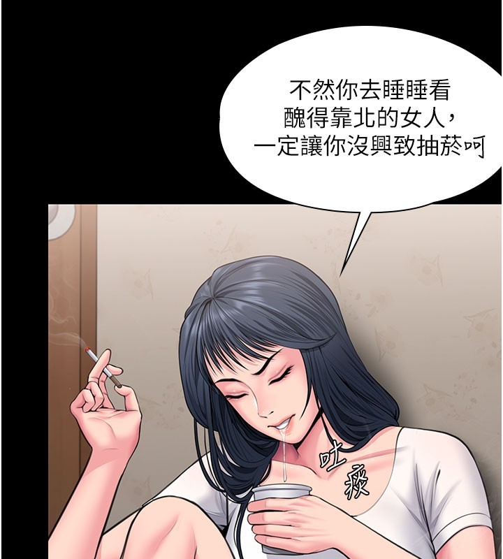 守護妳第18話-在床上盡孝道的義子