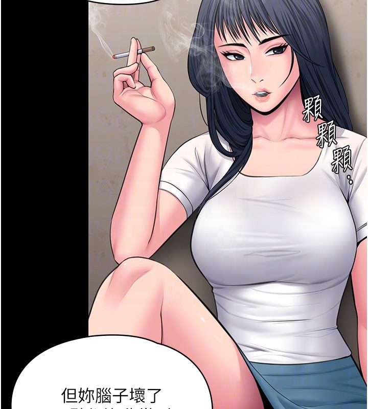 守護妳第18話-在床上盡孝道的義子