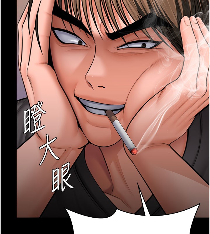 守護妳第18話-在床上盡孝道的義子