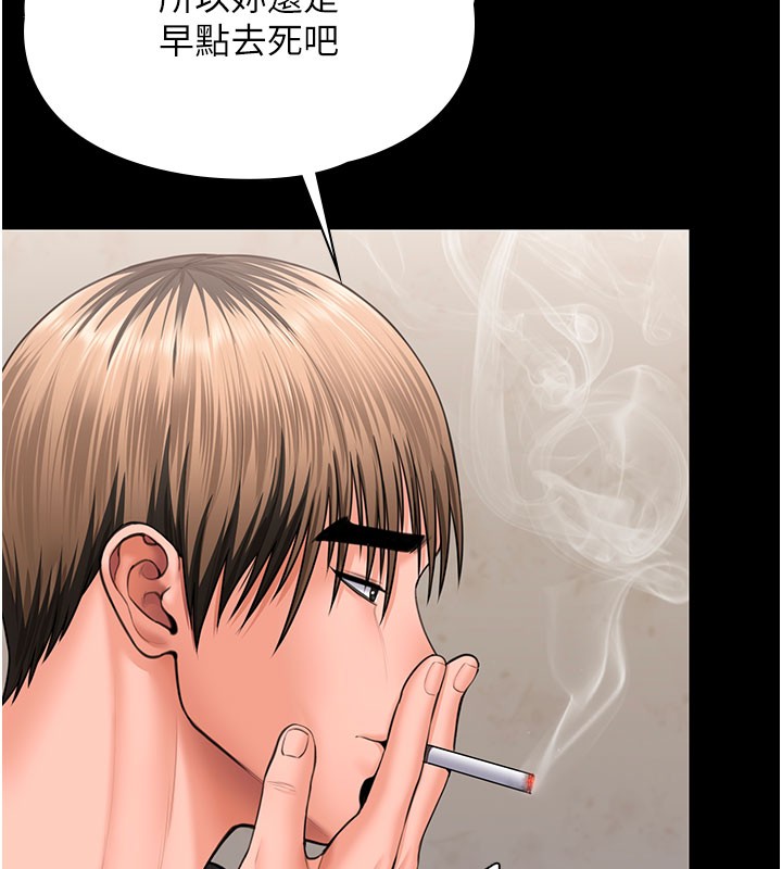 守護妳第18話-在床上盡孝道的義子