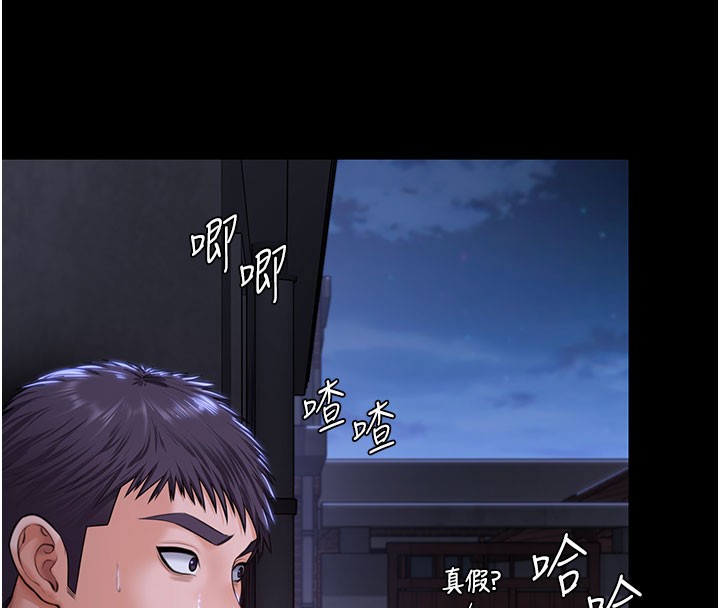 守護妳第18話-在床上盡孝道的義子