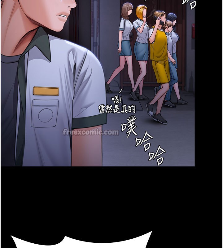 守護妳第18話-在床上盡孝道的義子