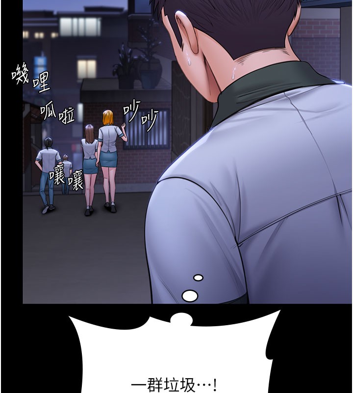 守护妳第18話-在床上盡孝道的義子