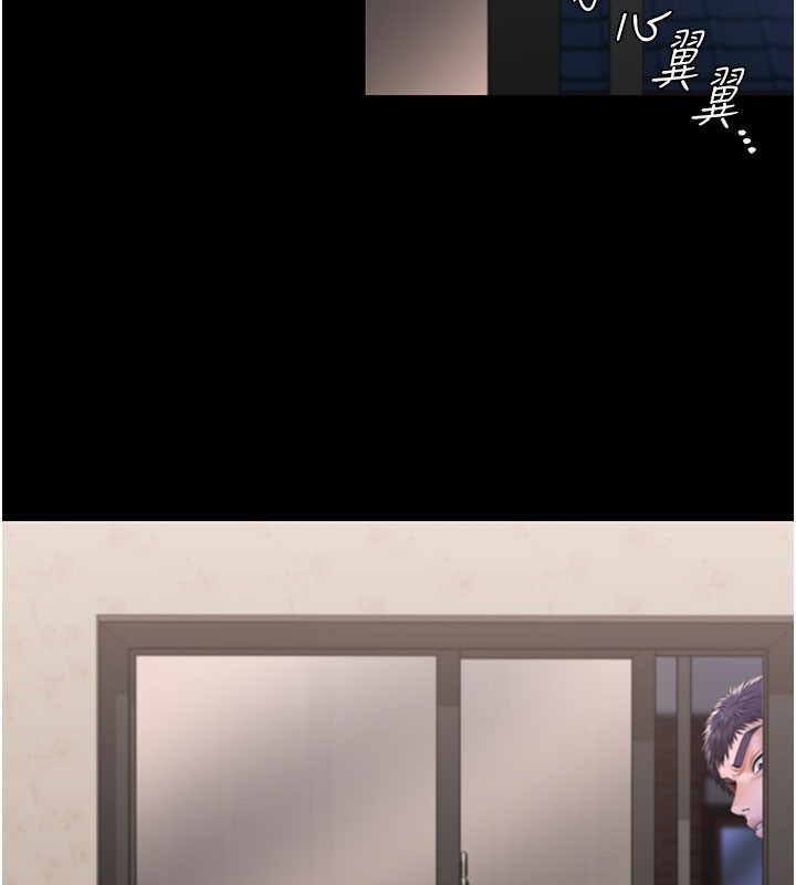 守護妳第18話-在床上盡孝道的義子