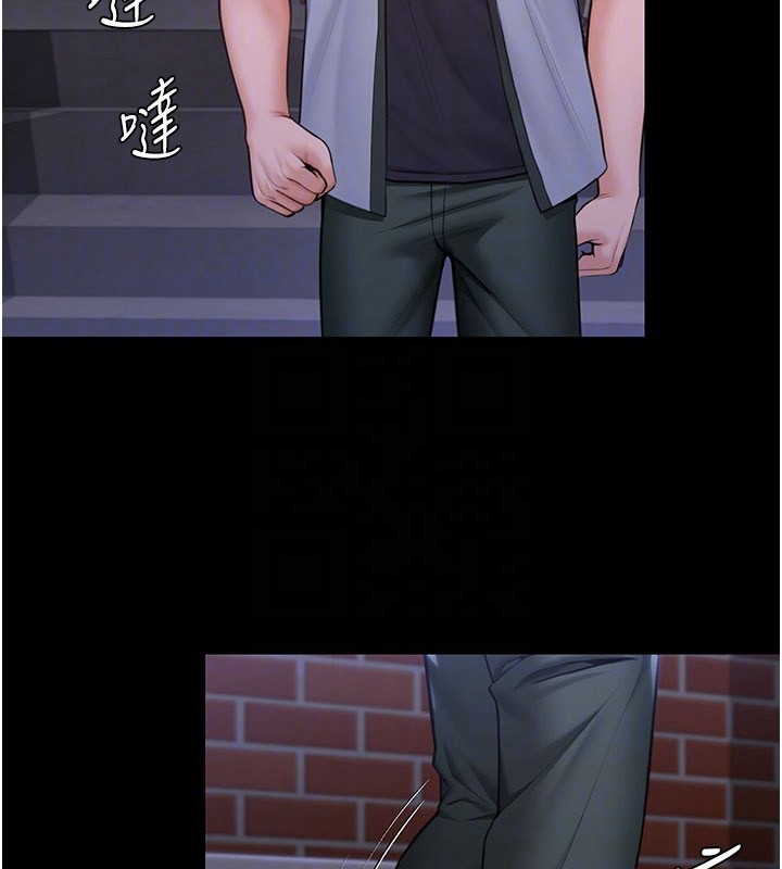 守護妳第18話-在床上盡孝道的義子