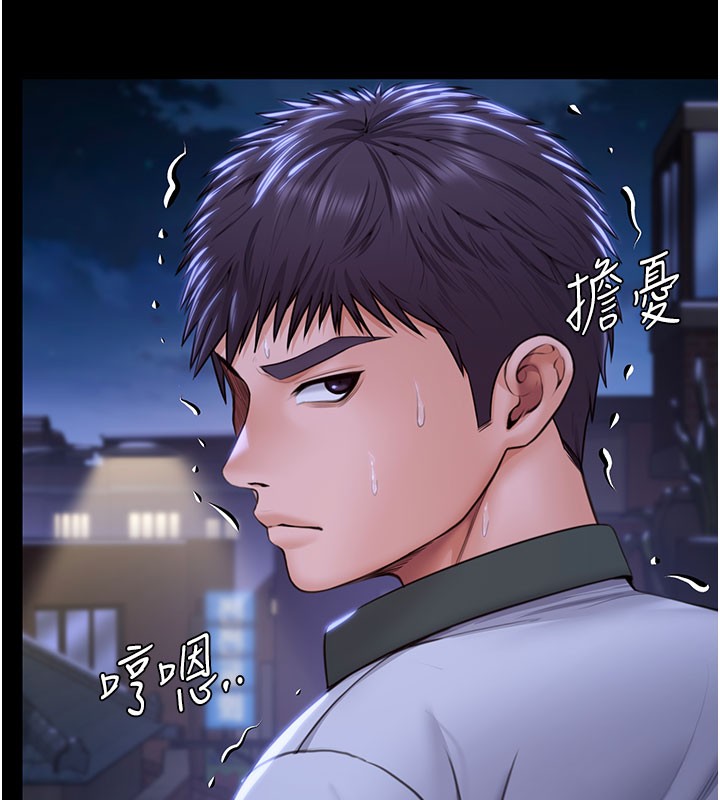 守護妳第18話-在床上盡孝道的義子