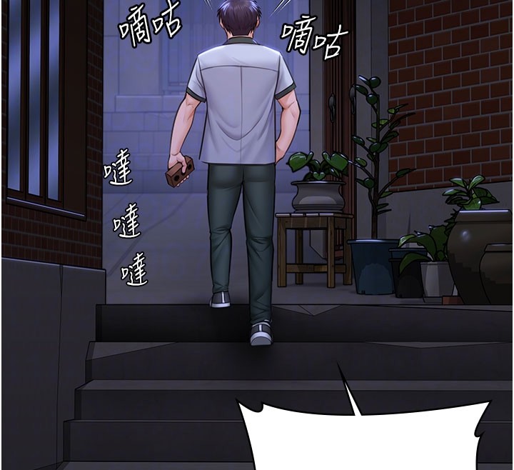 守護妳第18話-在床上盡孝道的義子