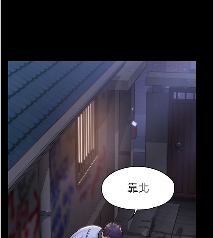 守護妳第18話-在床上盡孝道的義子