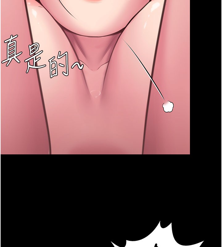 守護妳第18話-在床上盡孝道的義子